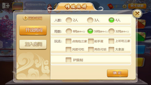 摇钱树官网版最新版安装