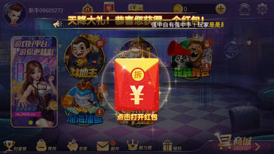 炸金花官方单机版