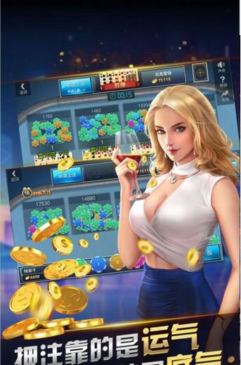 牌棋最新版本