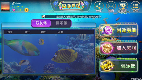 水果老虎机安卓版免费