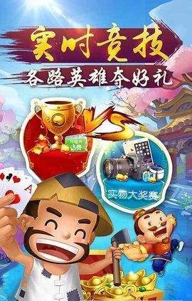 森林舞会老虎机