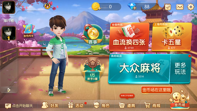 跑得快免费版单机版
