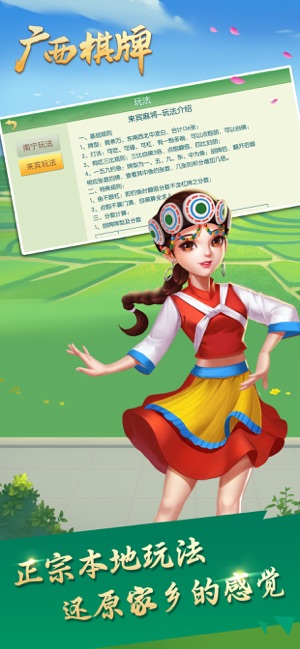 飞禽走兽老虎机安卓单机离线版