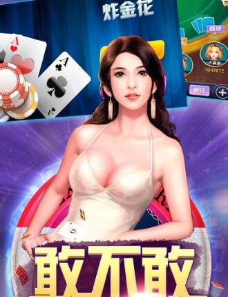 五张牌斗牛牛苹果版