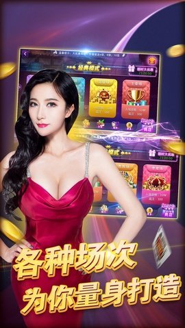 麻将赚红包