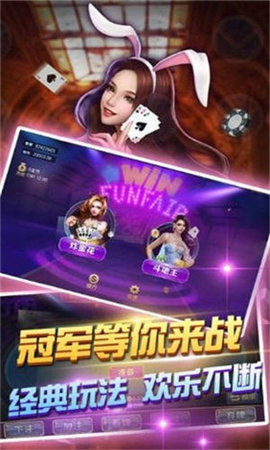 捕鱼大作战3d版官网版