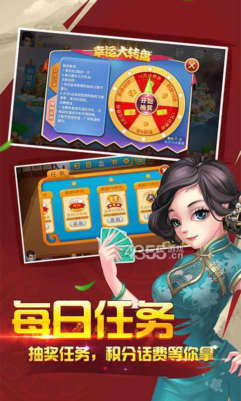 森林舞会飞禽走兽单机版