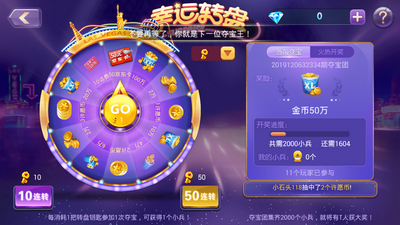 飞禽走兽手机正版