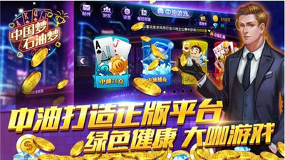 免费单机四人麻将游戏