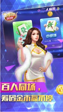 六狮王朝老虎机