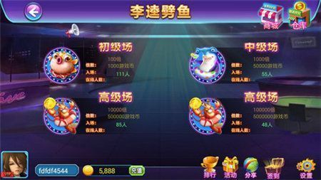 32张骨牌网络游戏