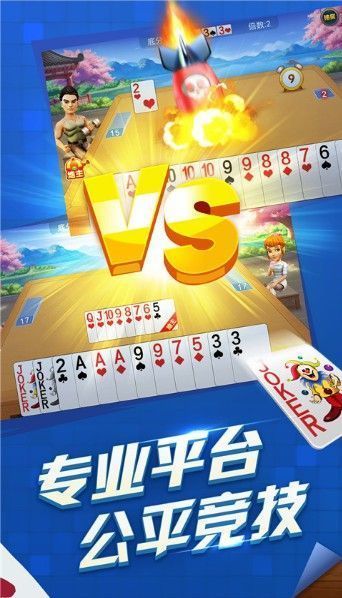 电子宝石派对安装最新版