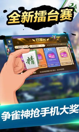 免费斗地主版