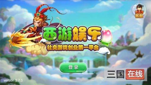 赚金斗地主
