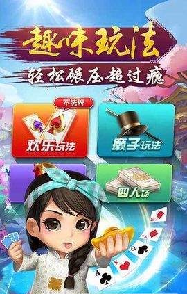 森林舞会老虎机