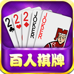 换三张麻将