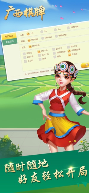 飞禽走兽老虎机安卓单机离线版