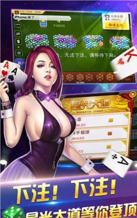 红中麻将游戏app