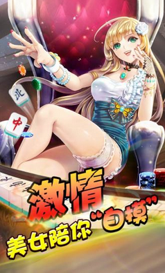 王道棋牌200老版本