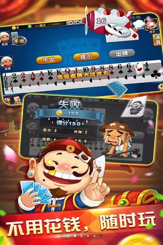 水浒传手机版免费