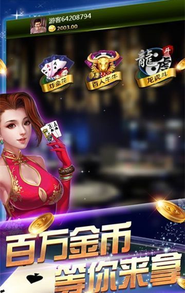 单机拖拉机扑克牌手机版
