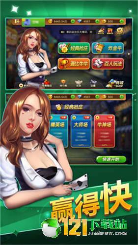 四副牌拖拉机扑克牌