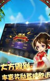 欢乐捕鱼电玩城安卓版