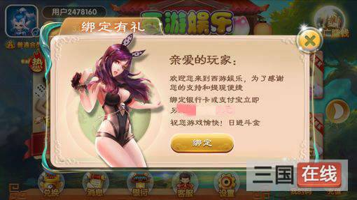 赚金斗地主