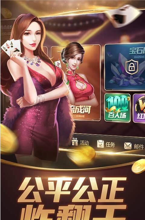 捕鱼红包版app