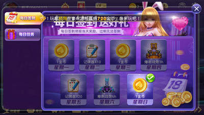炸金花官方单机版