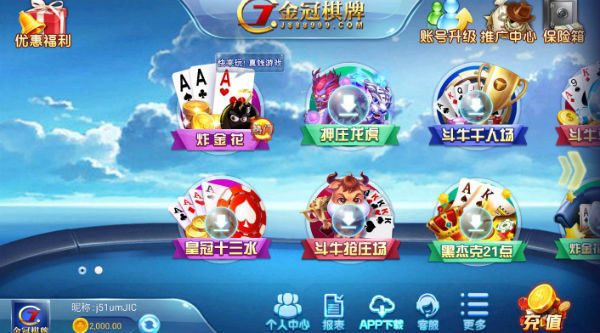 手机打鱼微信10