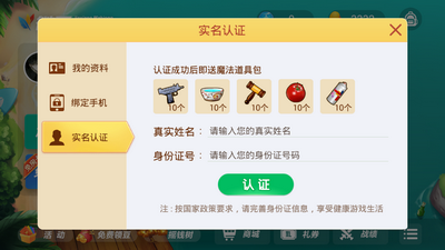 牌棋娱乐官网可提现