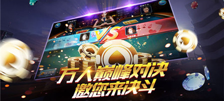 龙虎争霸街机安卓版
