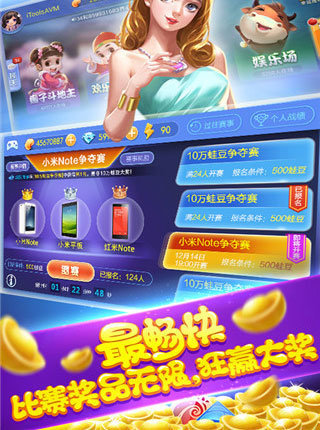 龙虎争霸苹果手机安装
