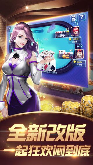 苹果手机炸金花