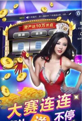 网上捕鱼送分