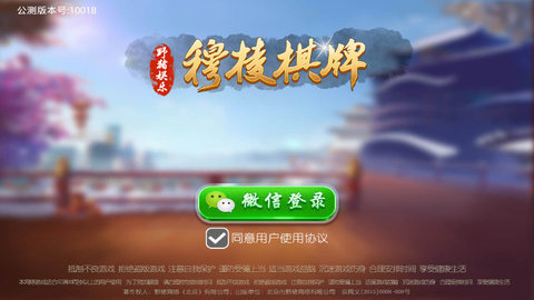 摇钱树官网版最新版安装