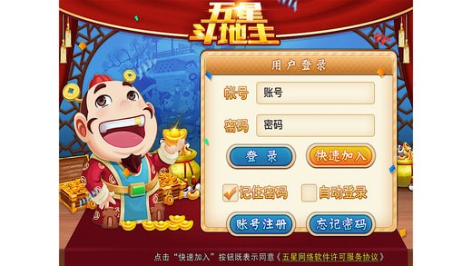 黑桃牌棋官网
