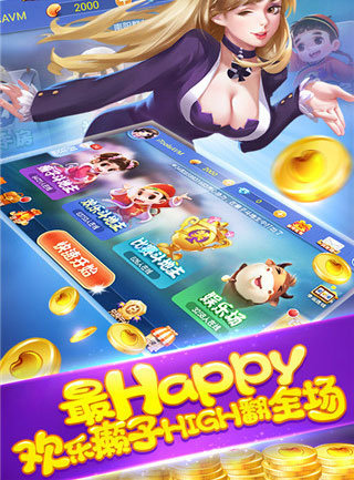 龙虎争霸苹果手机安装