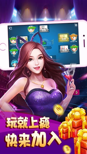 免费斗地主游戏
