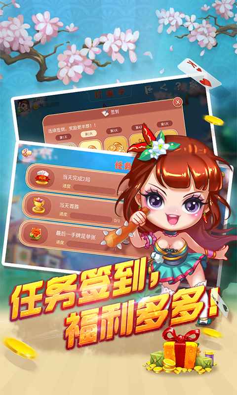 决胜十三张手机版