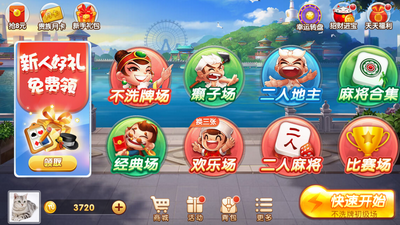 炸金花赢话费2017
