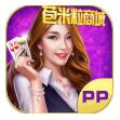 山河牌棋在线官网版