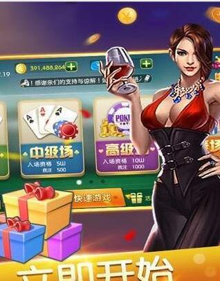 推筒子二八杠