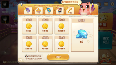 微信二人斗地主