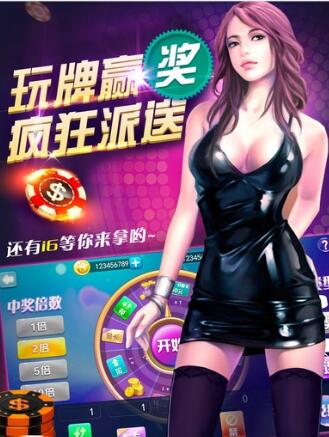 五张牌斗牛牛苹果版