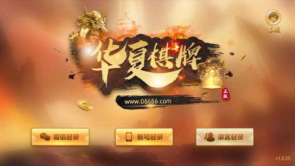 飞禽走兽