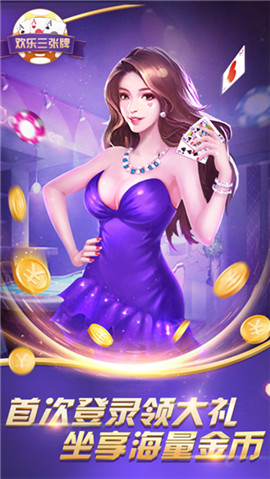 水果老虎机单机版