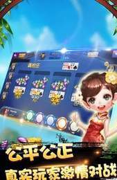 欢乐捕鱼电玩城安卓版