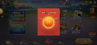 鱼丸捕鱼大作战官方九游版